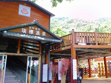 境籟迴嵐民宿花蓮瑞穗景點瑞穗溫泉