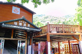 花蓮瑞穗境籟迴嵐民宿鄰近景點瑞穗溫泉